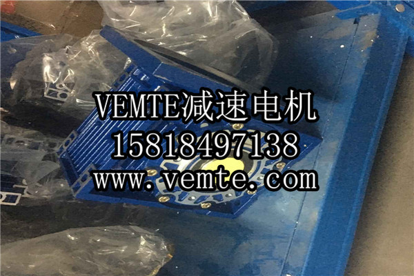 RV減速機(jī)，NMRV減速機(jī),渦輪渦桿減速機(jī) (23)