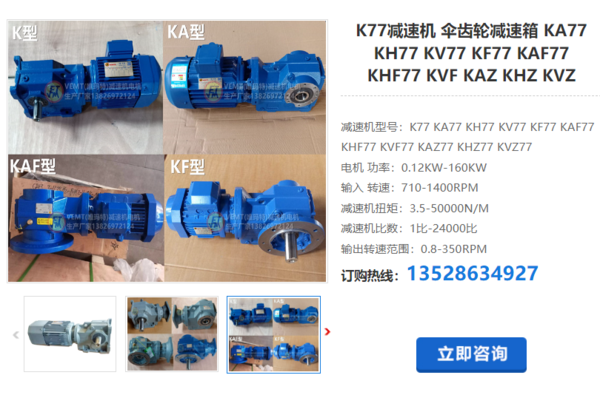 企業(yè)微信截圖_20240226112548(1) 企業(yè)微信截圖_20240226112548(1)