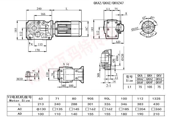 KAZ KHZ KVZ47減速機尺寸圖紙 KAZ KHZ KVZ47減速機尺寸圖紙