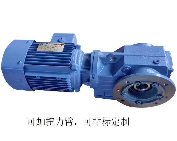 減速機KAF57 KHF57 KH57變頻調(diào)速電機減速器 減速機KAF57 KHF57 KH57變頻調(diào)速電機減速器