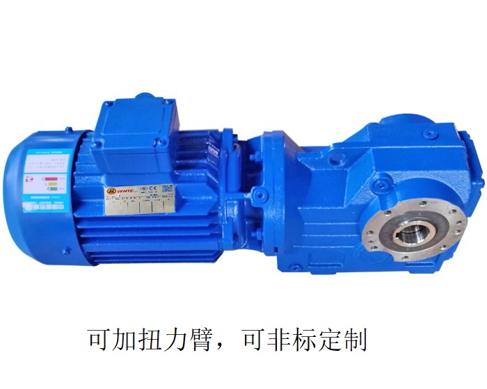 KA57減速機(jī) KV57 KVZ57 KA57/T通孔輸出減速電機(jī) KA57減速機(jī) KV57 KVZ57 KA57/T通孔輸出減速電機(jī)