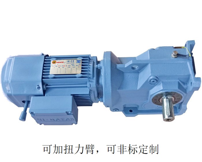 減速機(jī)k67 K67-AB減速機(jī)帶雙出軸 減速機(jī)k67 K67-AB減速機(jī)帶雙出軸