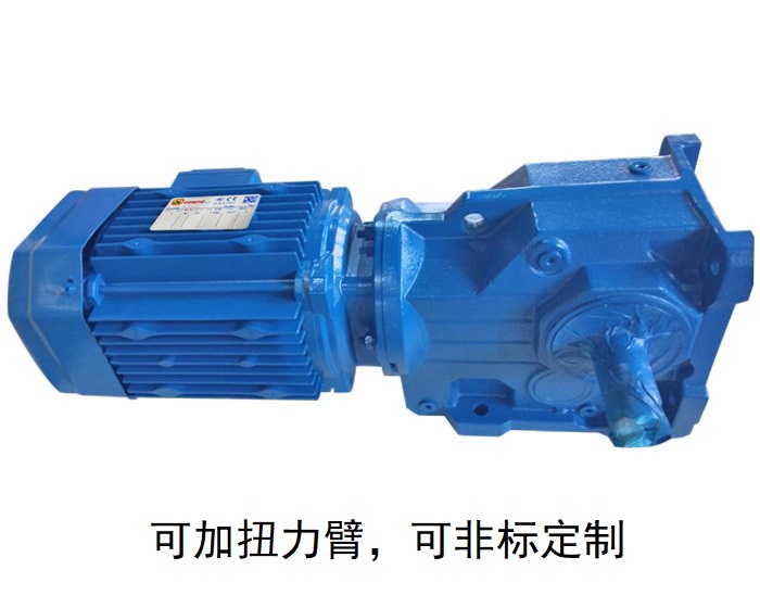 減速機(jī)K87 K87-AB減速電機(jī)雙出軸 減速機(jī)K87 K87-AB減速電機(jī)雙出軸