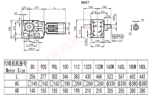 K87減速機(jī) K87減速機(jī)
