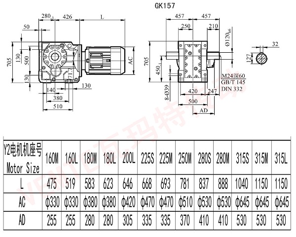 K157減速機圖紙 K157減速機圖紙