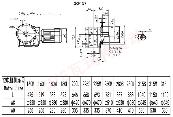 KF157減速機(jī)圖紙 KF157減速機(jī)圖紙
