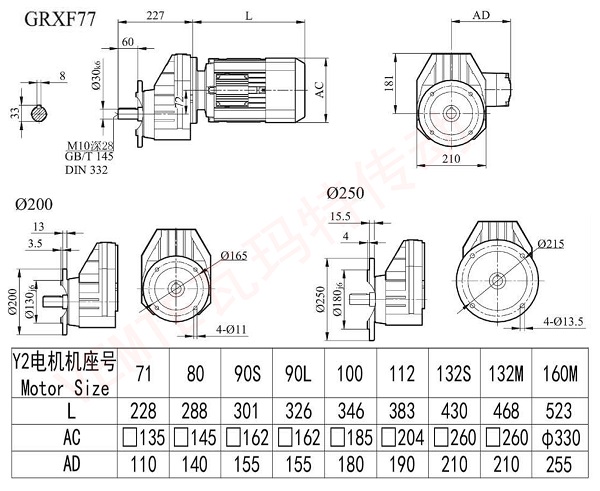 RXF77減速機(jī)圖紙 RXF77減速機(jī)圖紙