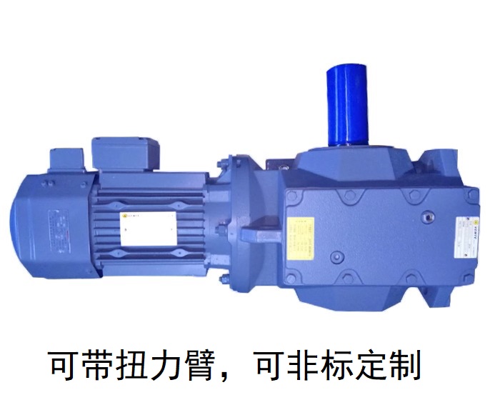 S87 S87AD S87AM斜齒輪蝸輪蝸桿減速機(jī) S87 S87AD S87AM斜齒輪蝸輪蝸桿減速機(jī)
