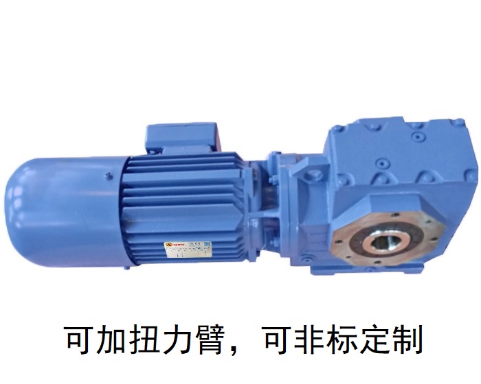 SA87 SAZ87 SHZ87 SA87AM減速機(jī) SA87 SAZ87 SHZ87 SA87AM減速機(jī)