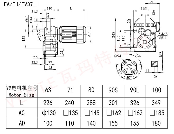 FA FH FV37減速機圖紙 FA FH FV37減速機圖紙