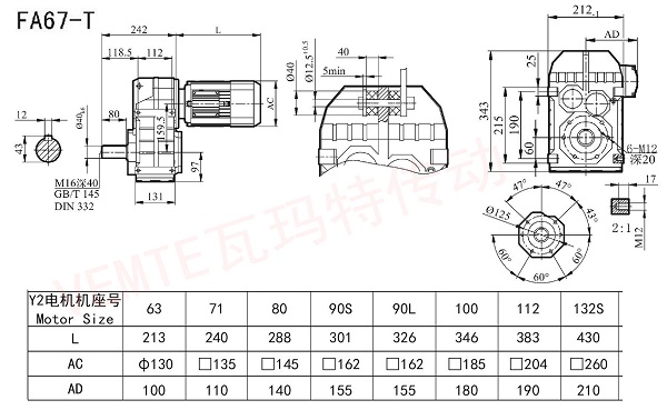 FA67T減速機(jī)圖紙 FA67T減速機(jī)圖紙