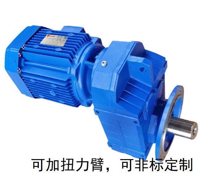 FF67減速機(jī) FF67AM FF67AD FF系列減速電機(jī) FF67減速機(jī) FF67AM FF67AD FF系列減速電機(jī)