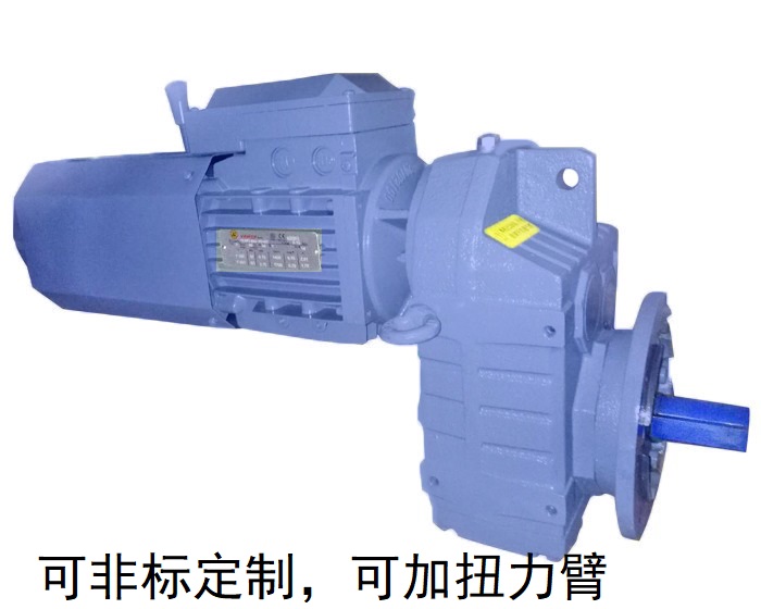 FF87減速機(jī) FF87AM FF87AD防爆減速電機(jī) FF87減速機(jī) FF87AM FF87AD防爆減速電機(jī)