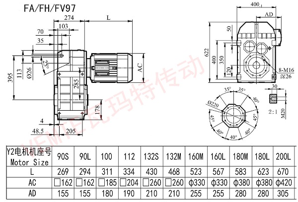 FA FH FV97減速機(jī)圖紙 FA FH FV97減速機(jī)圖紙