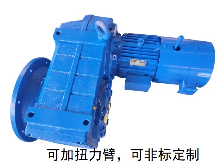 FAF97減速機 FAF97 FHF97 FVF97 FAF系列減速電機 FAF97減速機 FAF97 FHF97 FVF97 FAF系列減速電機