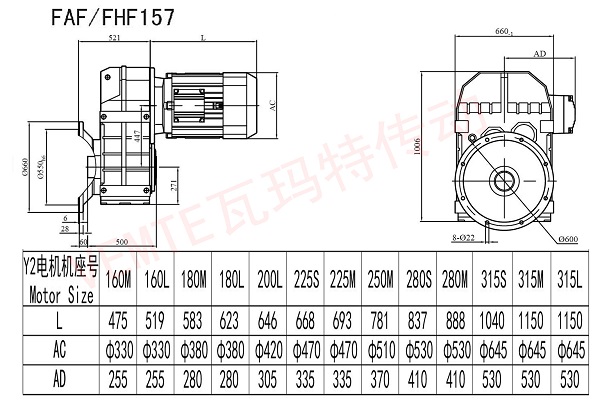 FAF FHF157減速機圖紙 FAF FHF157減速機圖紙